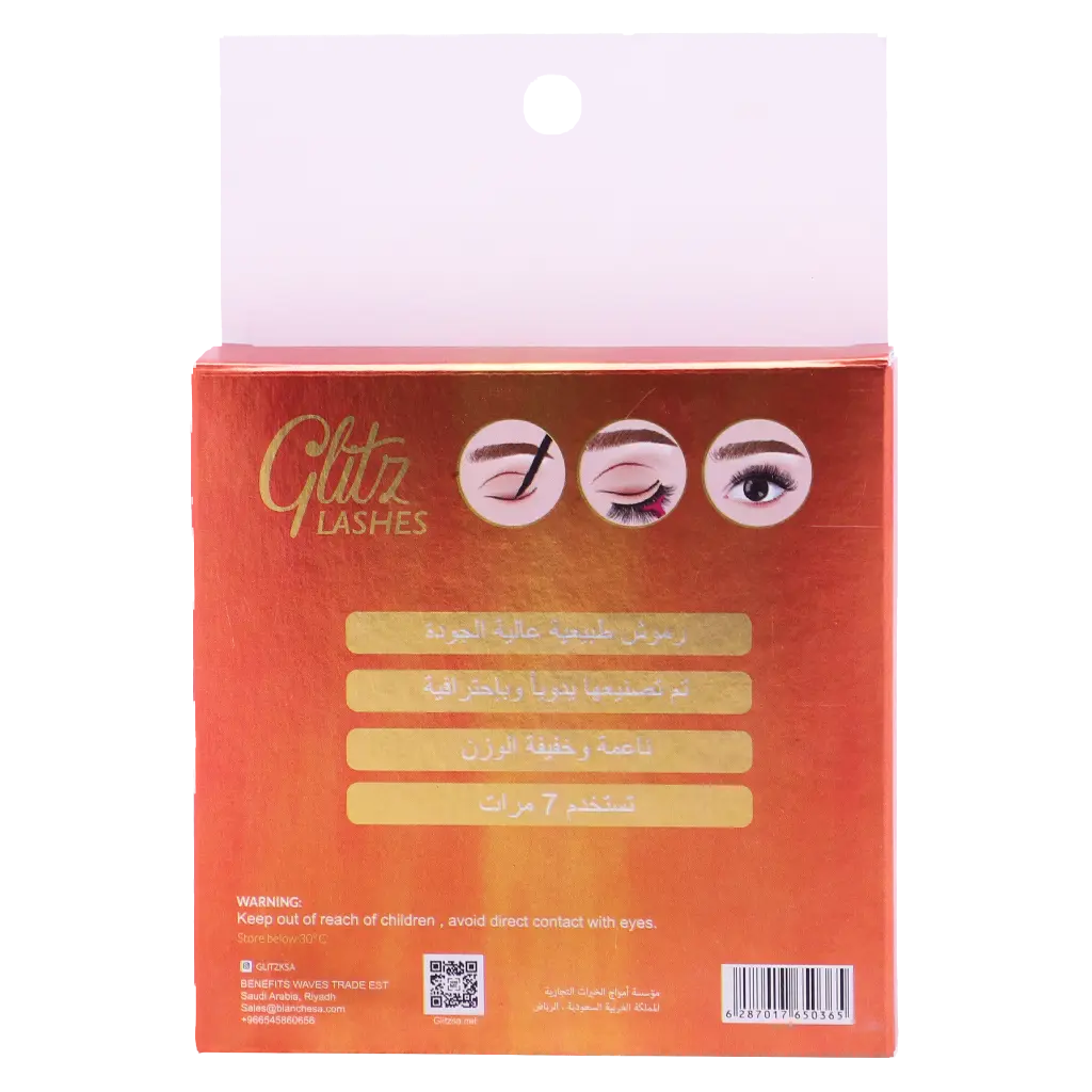 Glitz Box Lashes Natural - view 3