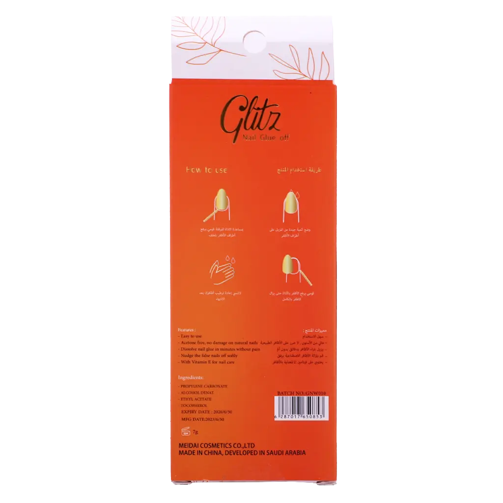 Nail Glue Off With Vitamin E - view 3