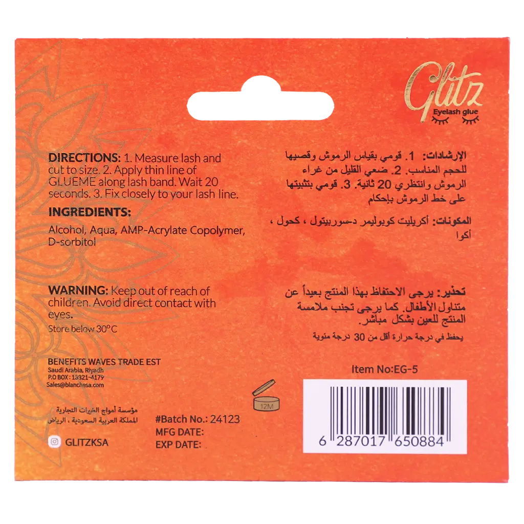 Glitz Eyelash Glue Clear 5 gm - view 2