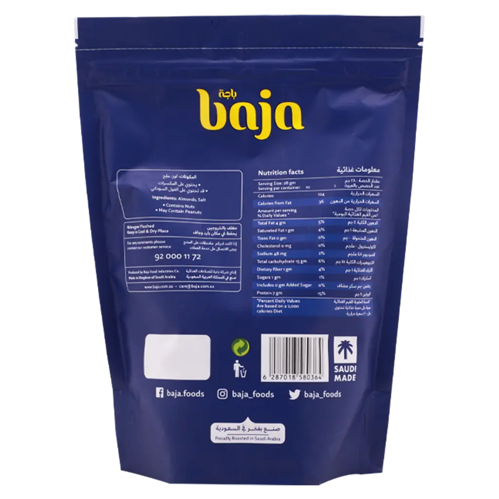 Baja Almond Salted 280 gm - view 2