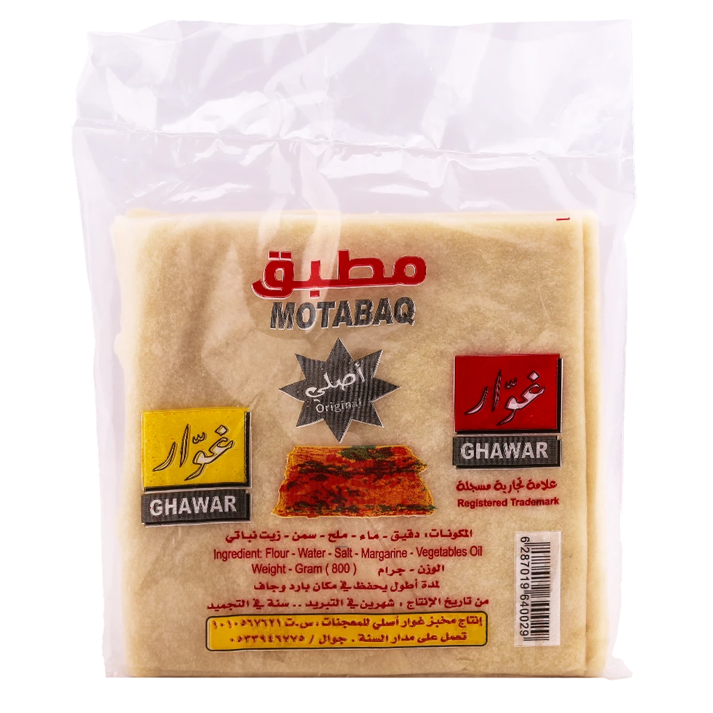 غوار أصلي رقائق مطبق 800 جم