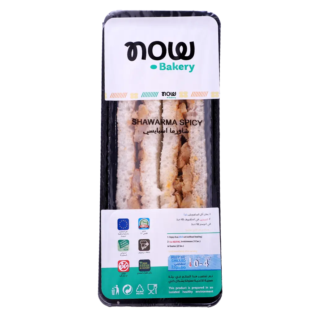 Spicy Chicken Shawarma Club Sandwich 122 gm - view 3