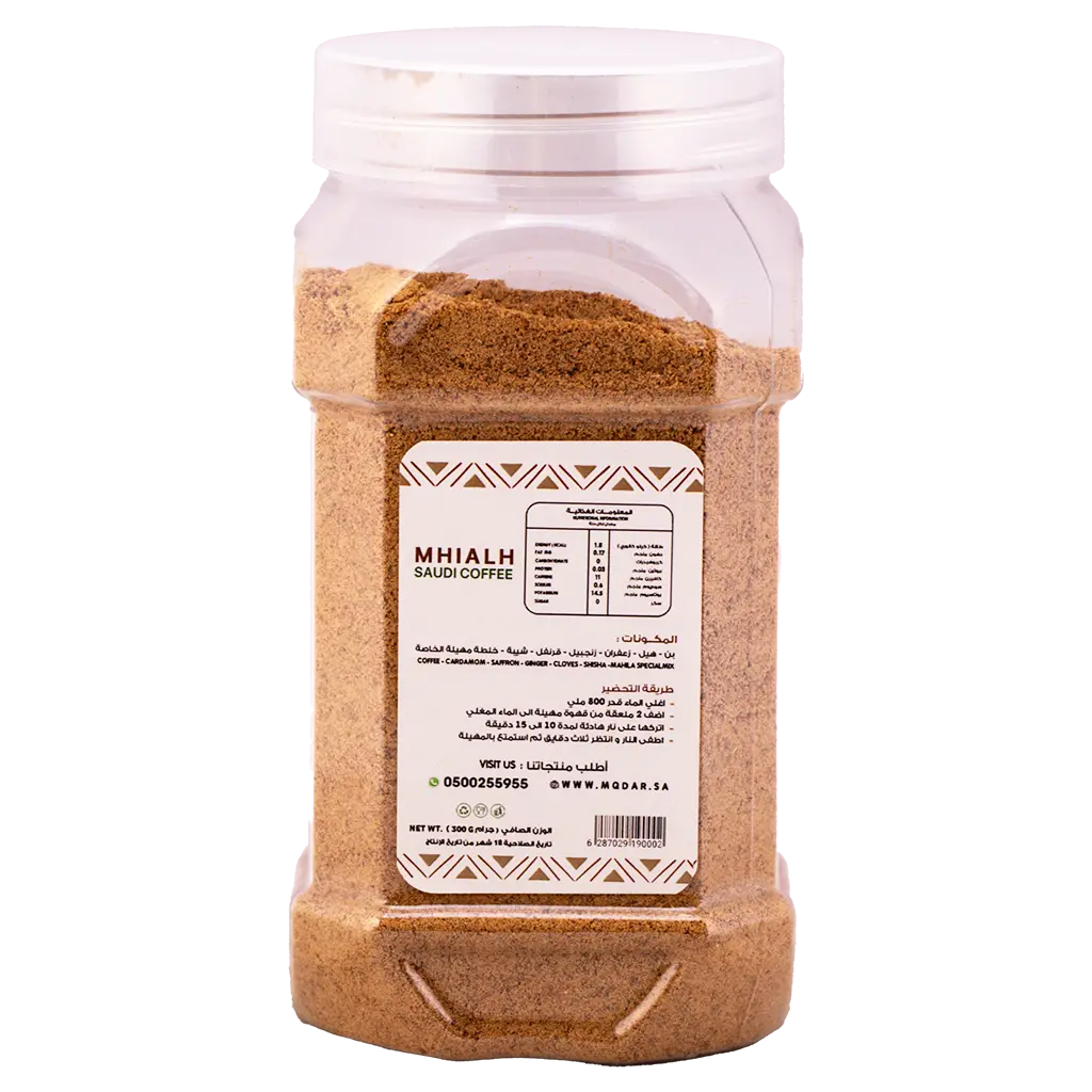 Mahila Saudi Coffee 300 gm  - view 2