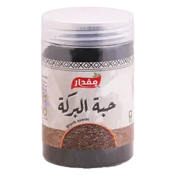 Mqdar Black Seeds 200gr