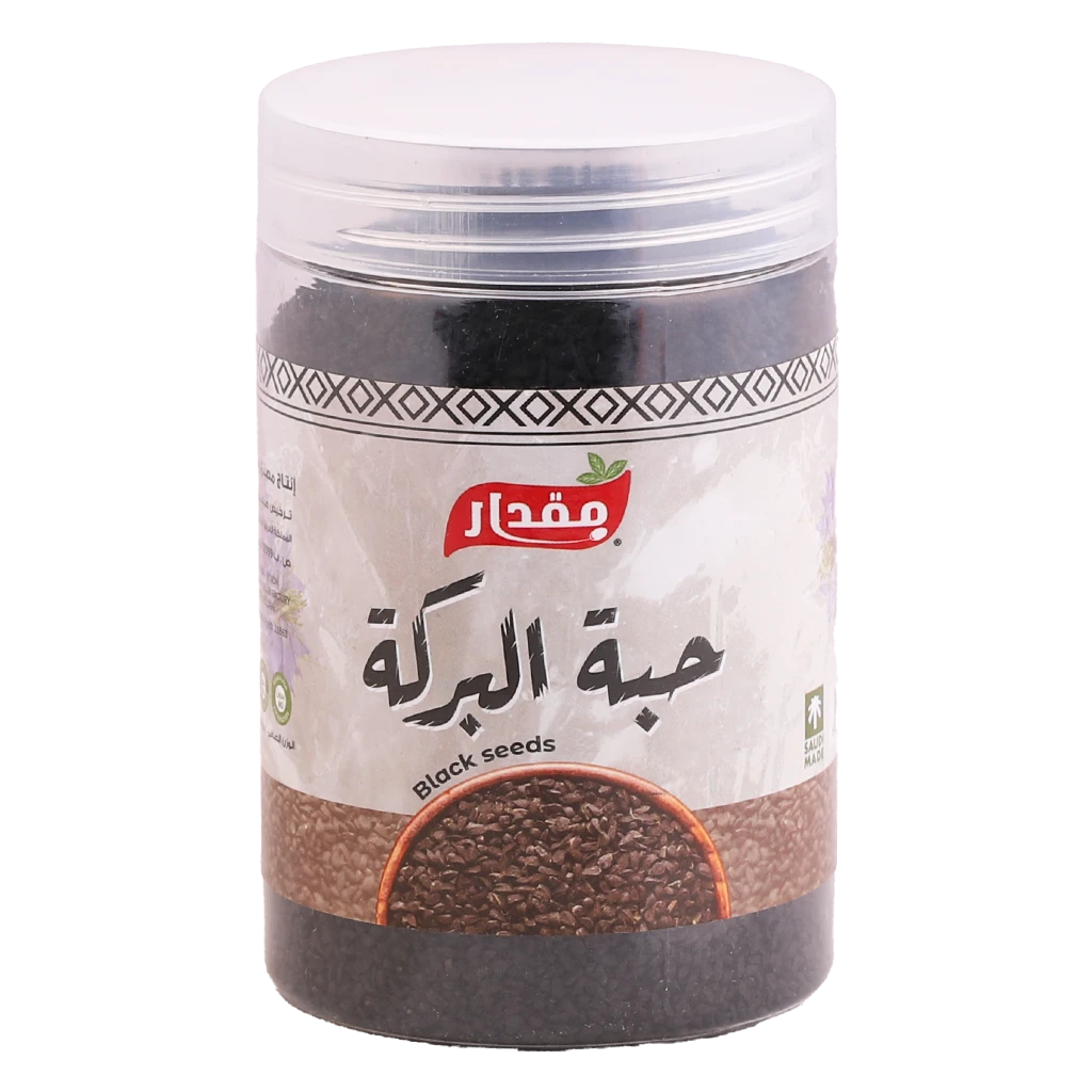 Mqdar Black Seeds 200gr