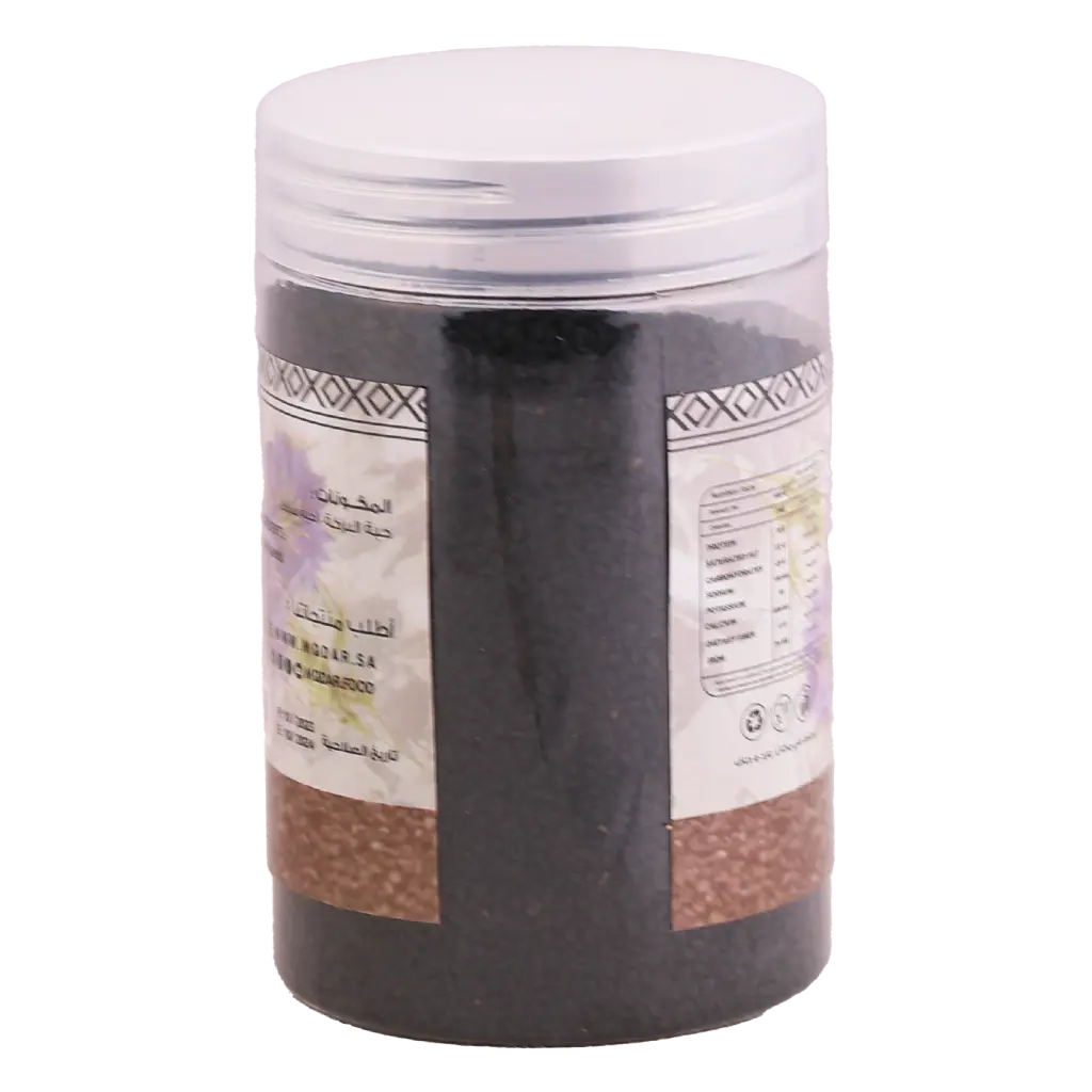 Mqdar Black Seeds 200gr - view 2