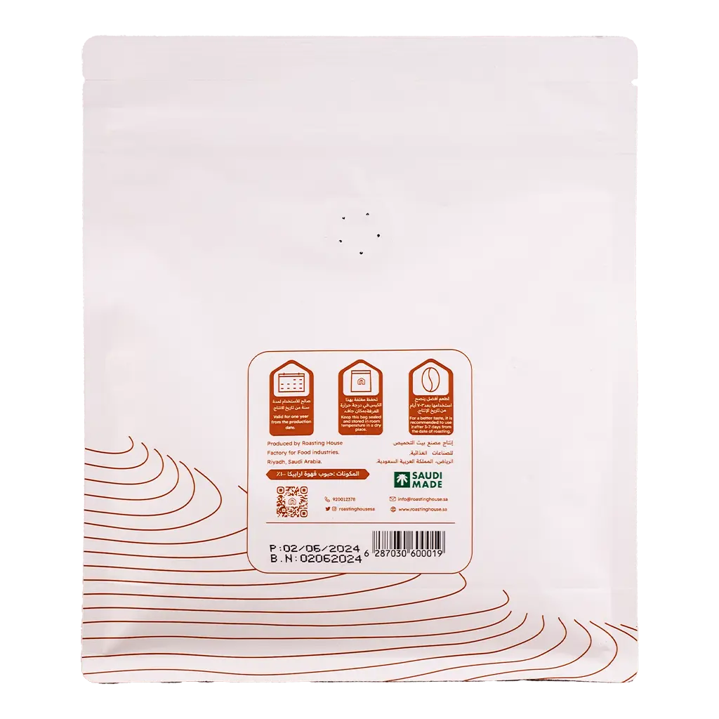 Roasting House Colombia Augistino 227 gm - view 4