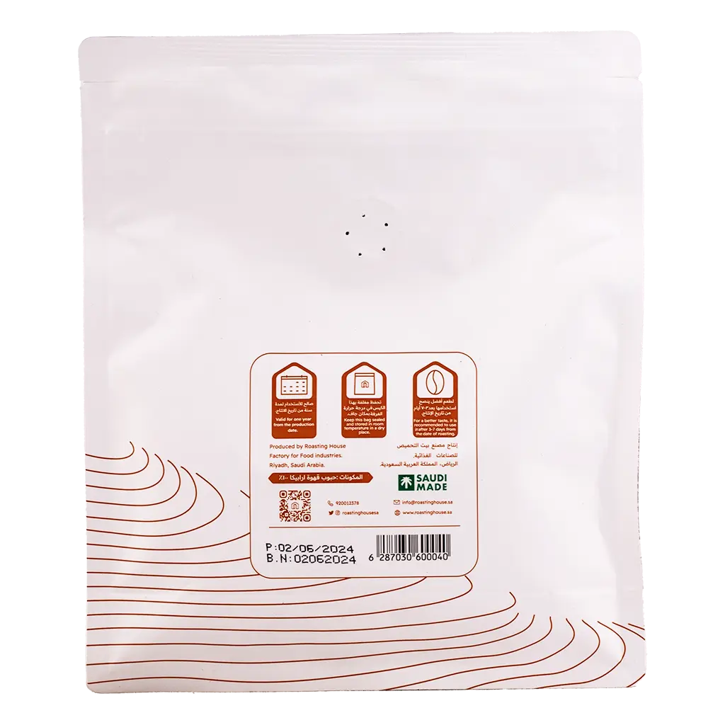 Roasting House Java Estate Blawan 227 gm - view 4