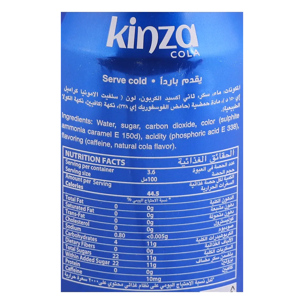 Kinza Cola Soft Drink 360ML - view 3