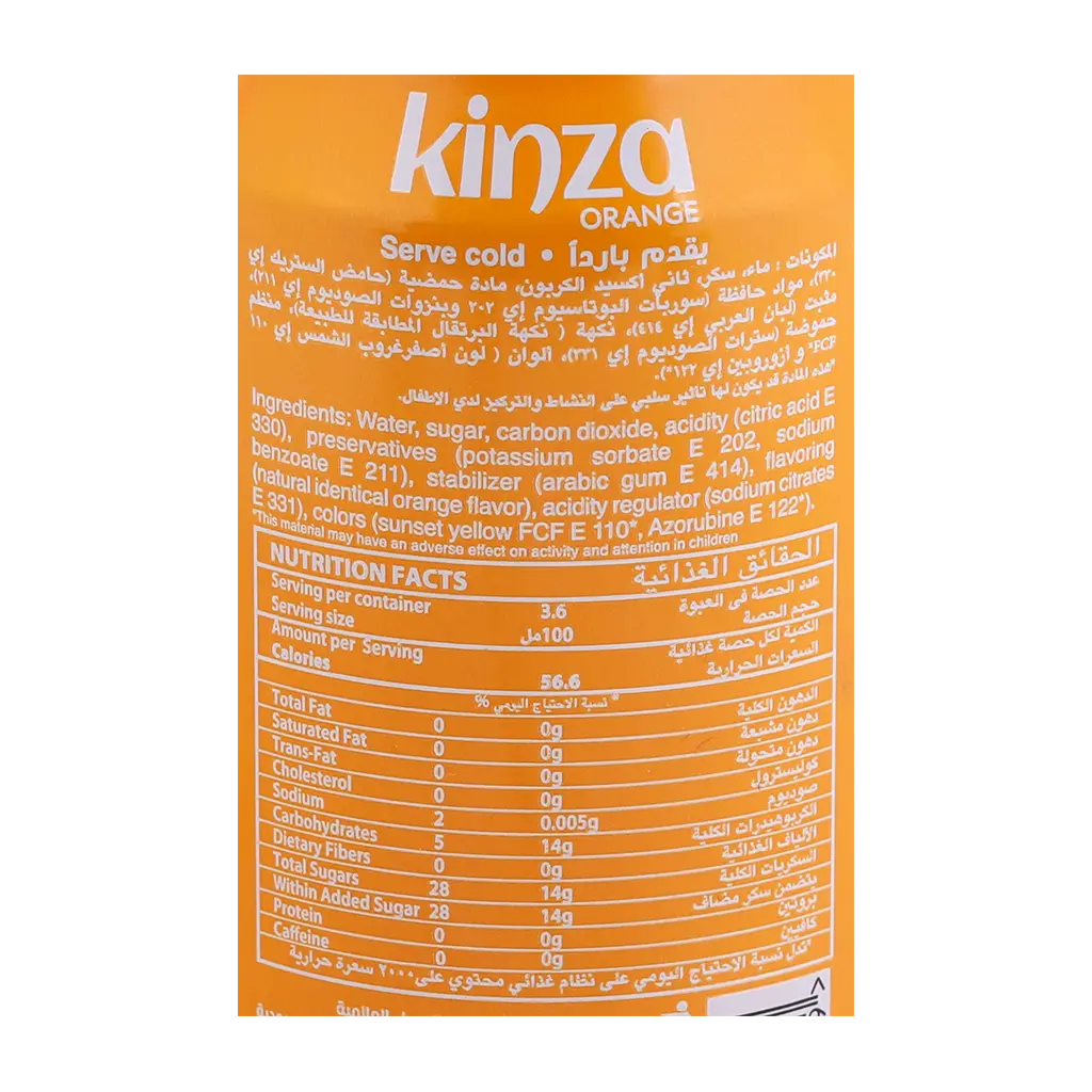 Kinza Orange Carbonated Drink Can 360ML - view 3