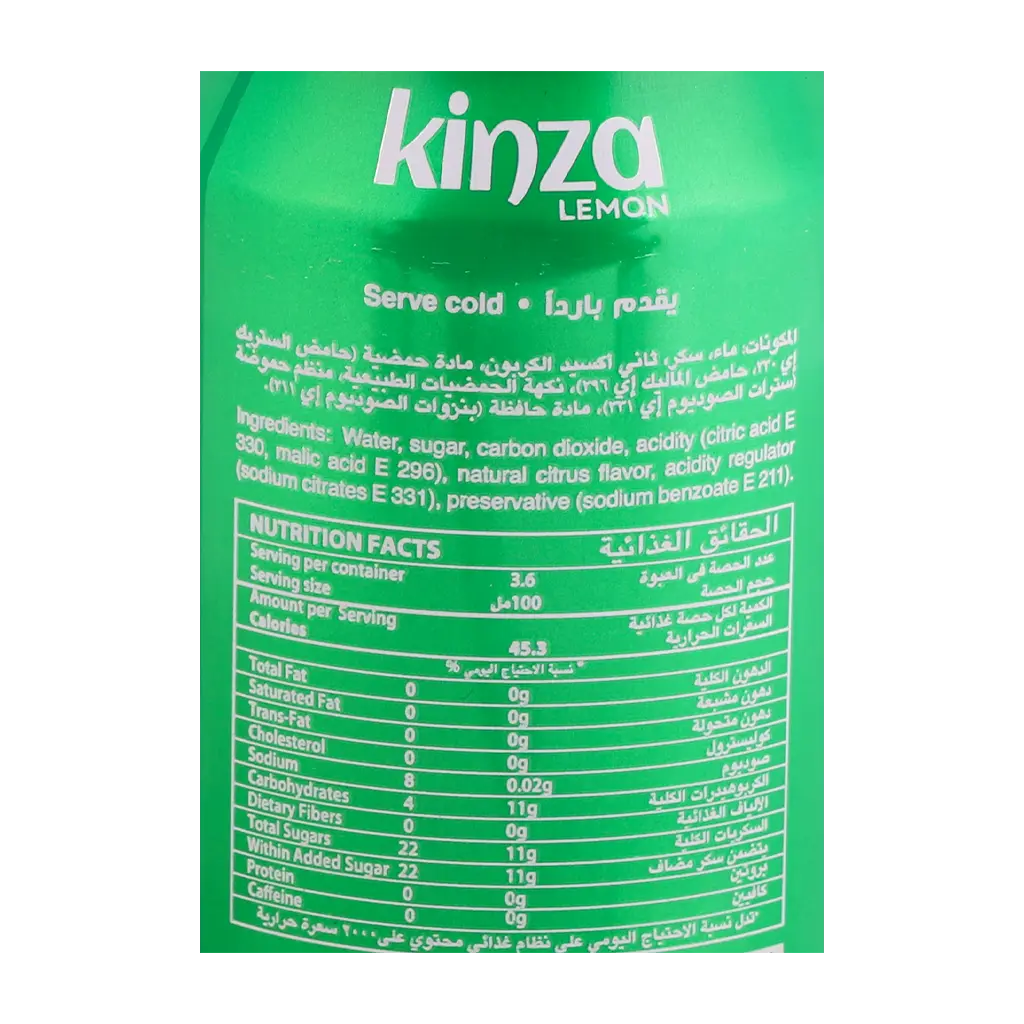Kinza Lemon CSD 360 ml  - view 3