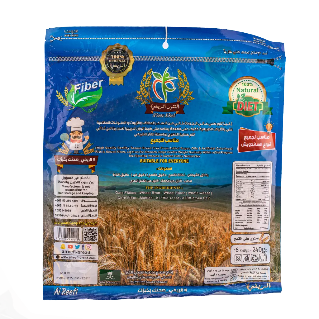 Al Tanour Al Reefi Healthy Oats Bread 240 Gm - view 3