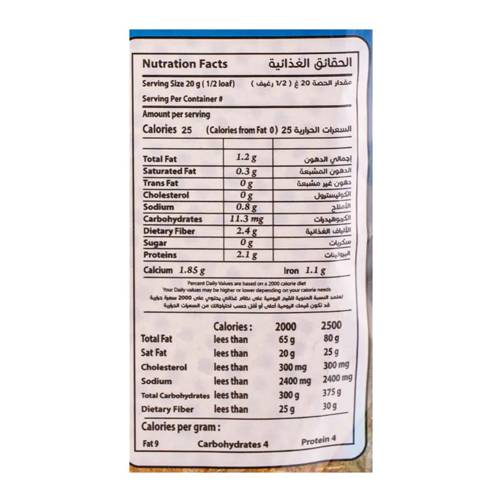 Al Tanour Al Reefi Healthy Oats Bread 240 Gm - view 5