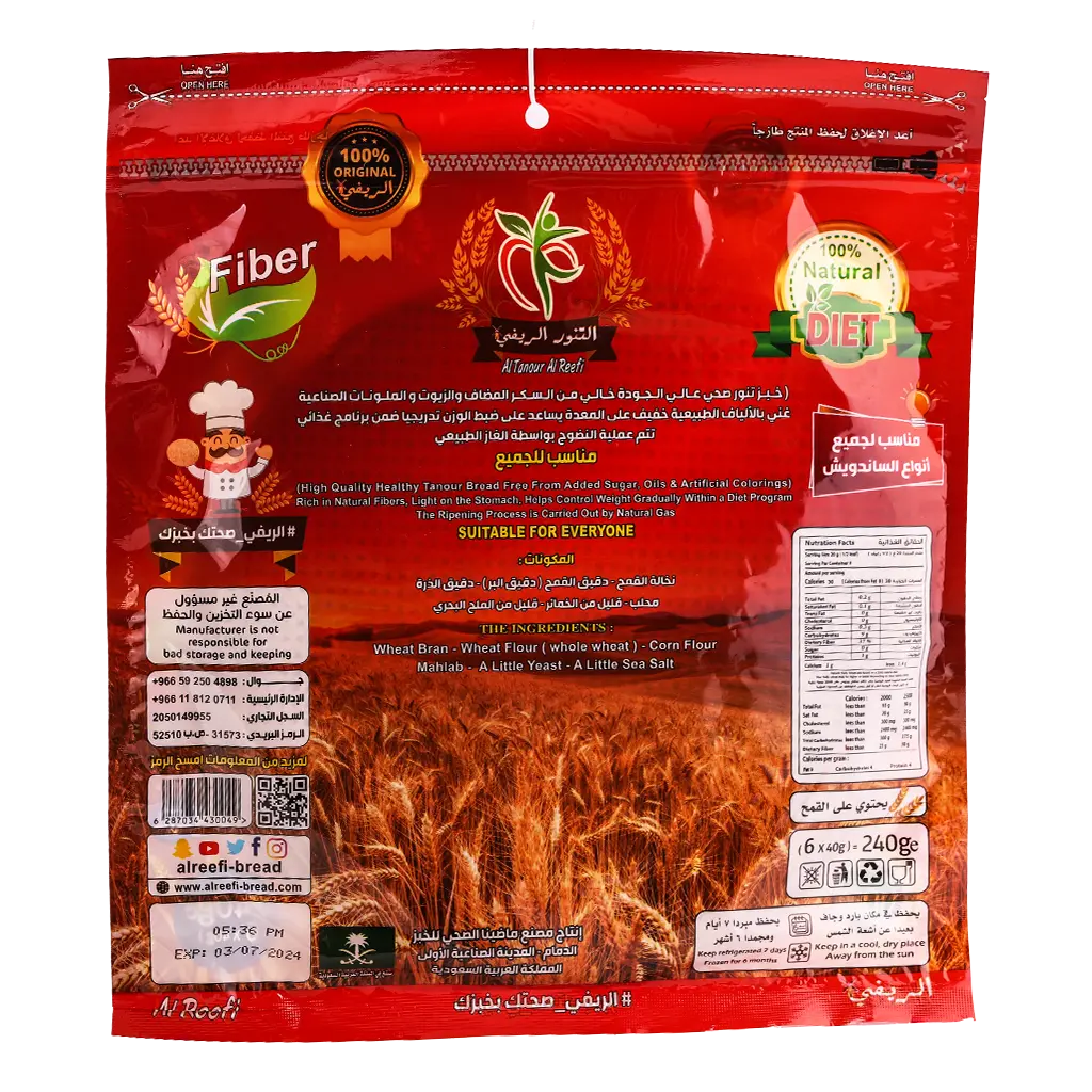Al Tanour Al Reefi Healthy High Fiber Bread 240 Gm - view 4