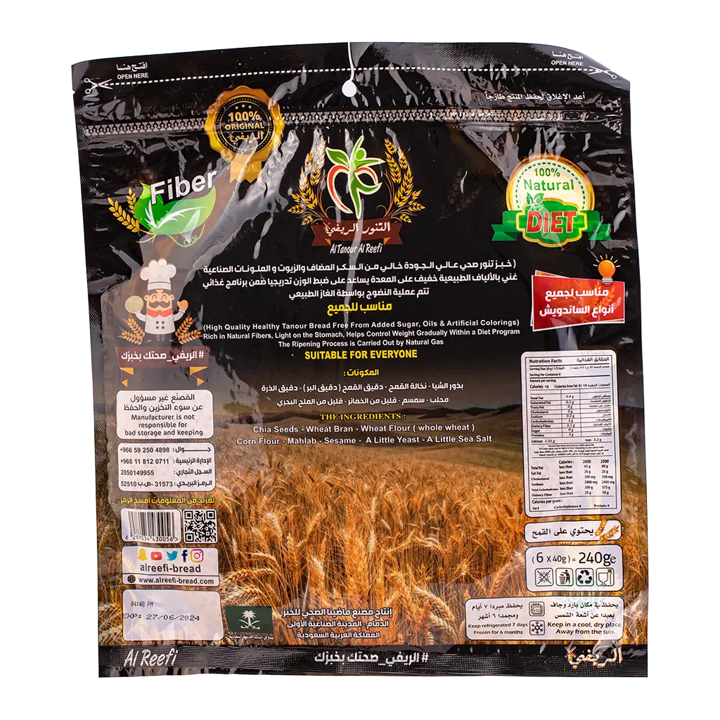 Al Tanour Al Reefi Healthy Chia Seeds Bread 240 Gm - view 3