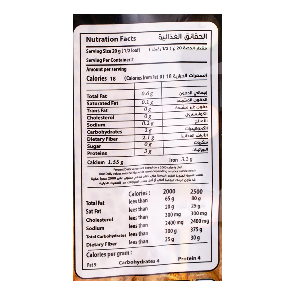 Al Tanour Al Reefi Healthy Chia Seeds Bread 240 Gm - view 5