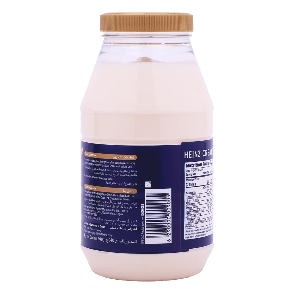 Heinz mayonnaise 940 gm - view 2