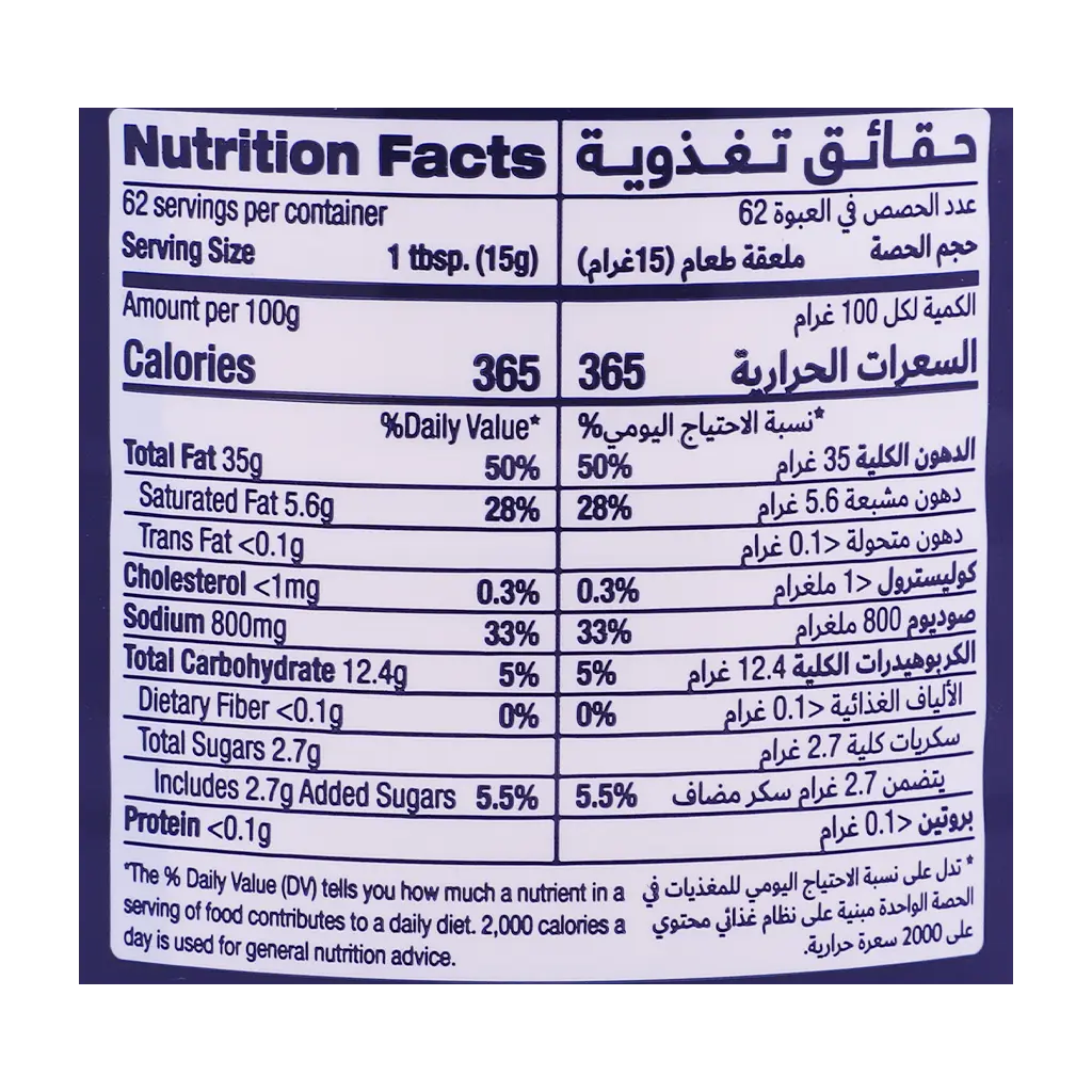 Heinz mayonnaise 940 gm - view 3