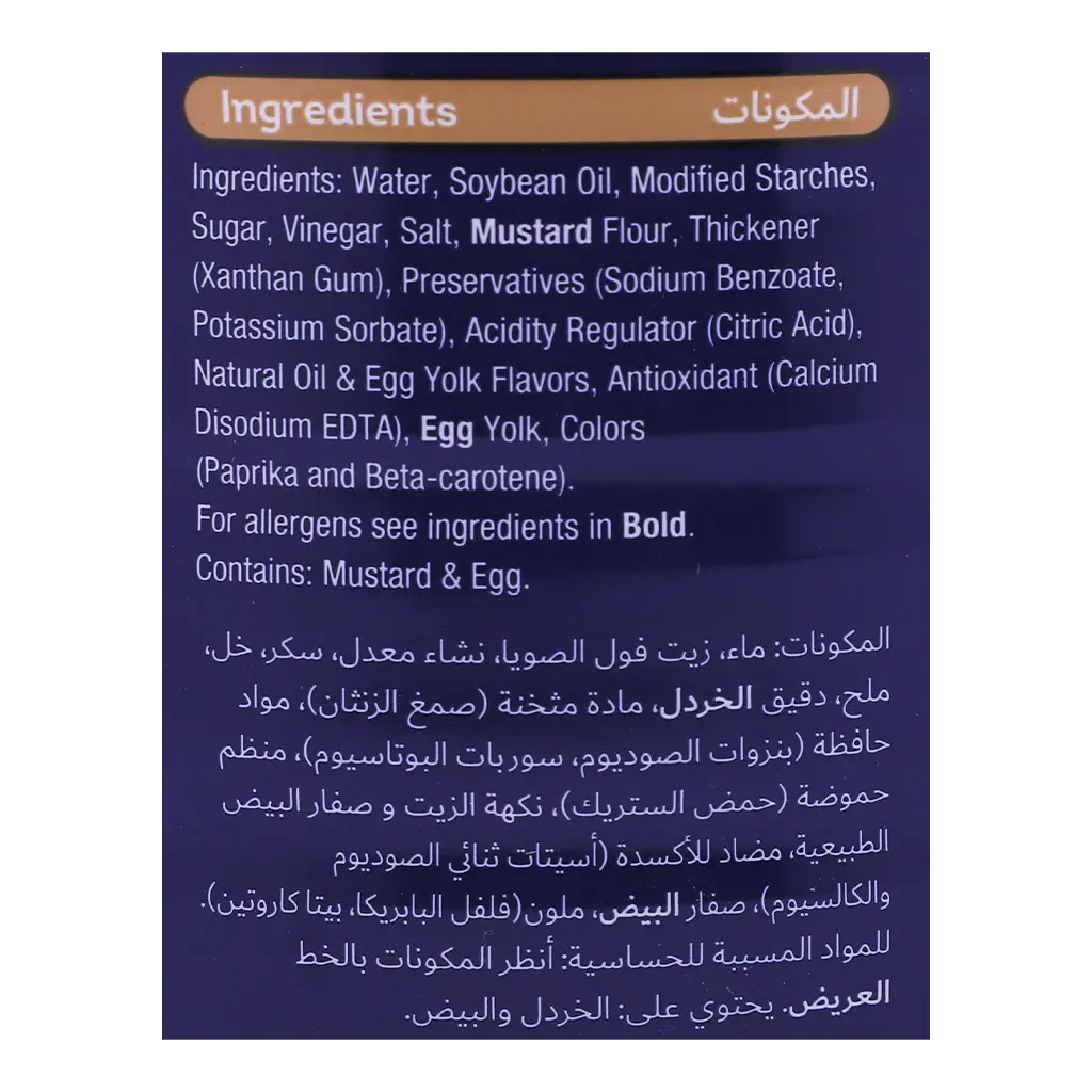 Heinz mayonnaise 940 gm - view 4