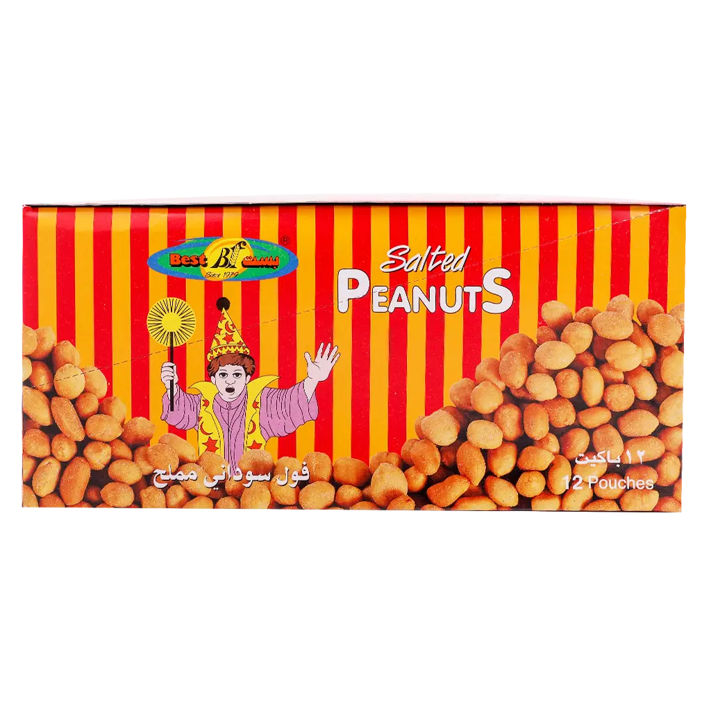 Deemah Peanuts Salted Box 12 PCs 22 gm - view 2