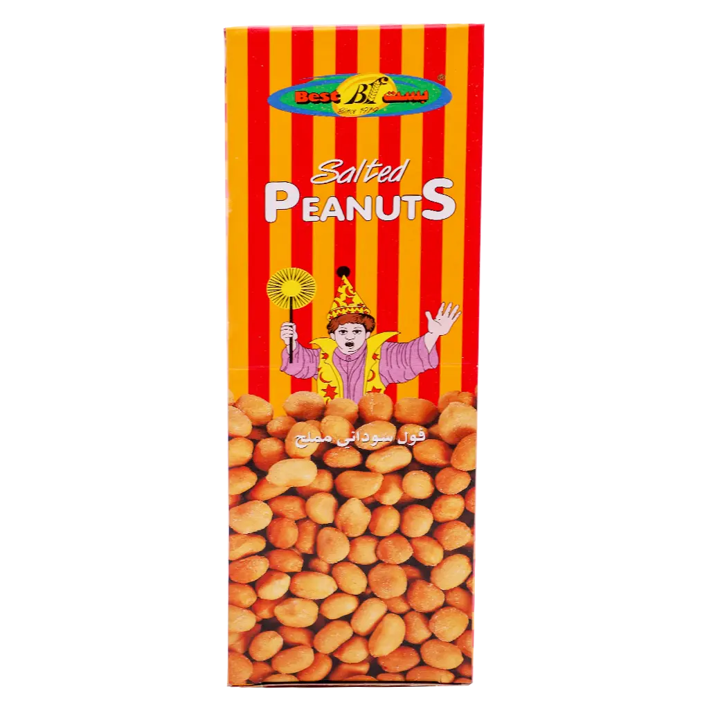 Deemah Peanuts Salted Box 12 PCs 22 gm - view 3