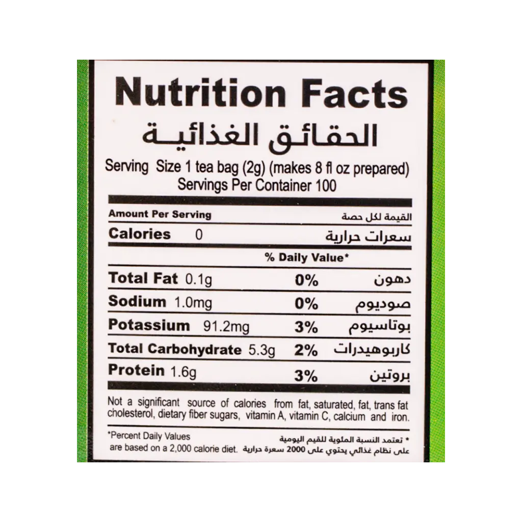 Al Kbous Green Tea 100 Bags - view 4