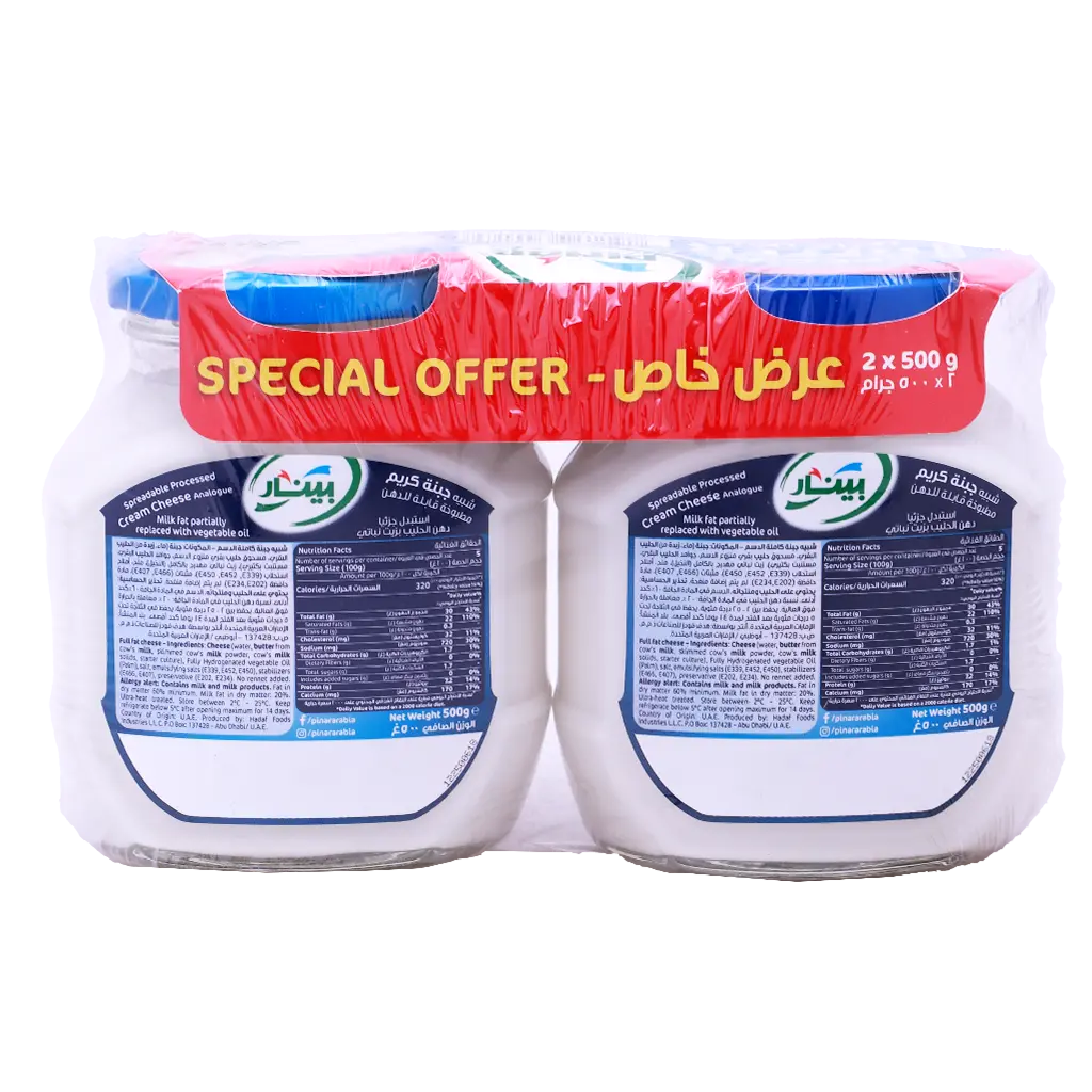 Pinar Spreadable Cream Cheese 500GmX2 - view 3