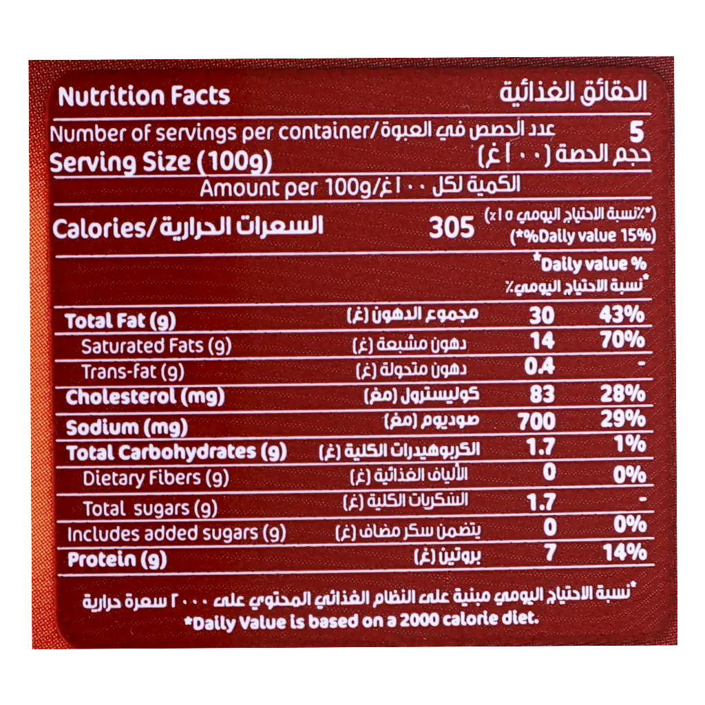 Pinar Premium Processed Cheddar Cheese 500 gm - view 3
