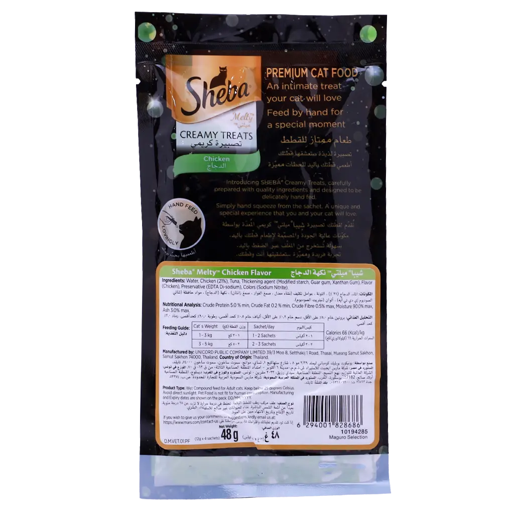 Sheba Treats Melty Chicken  for cat 4 pcs 12 g - view 2