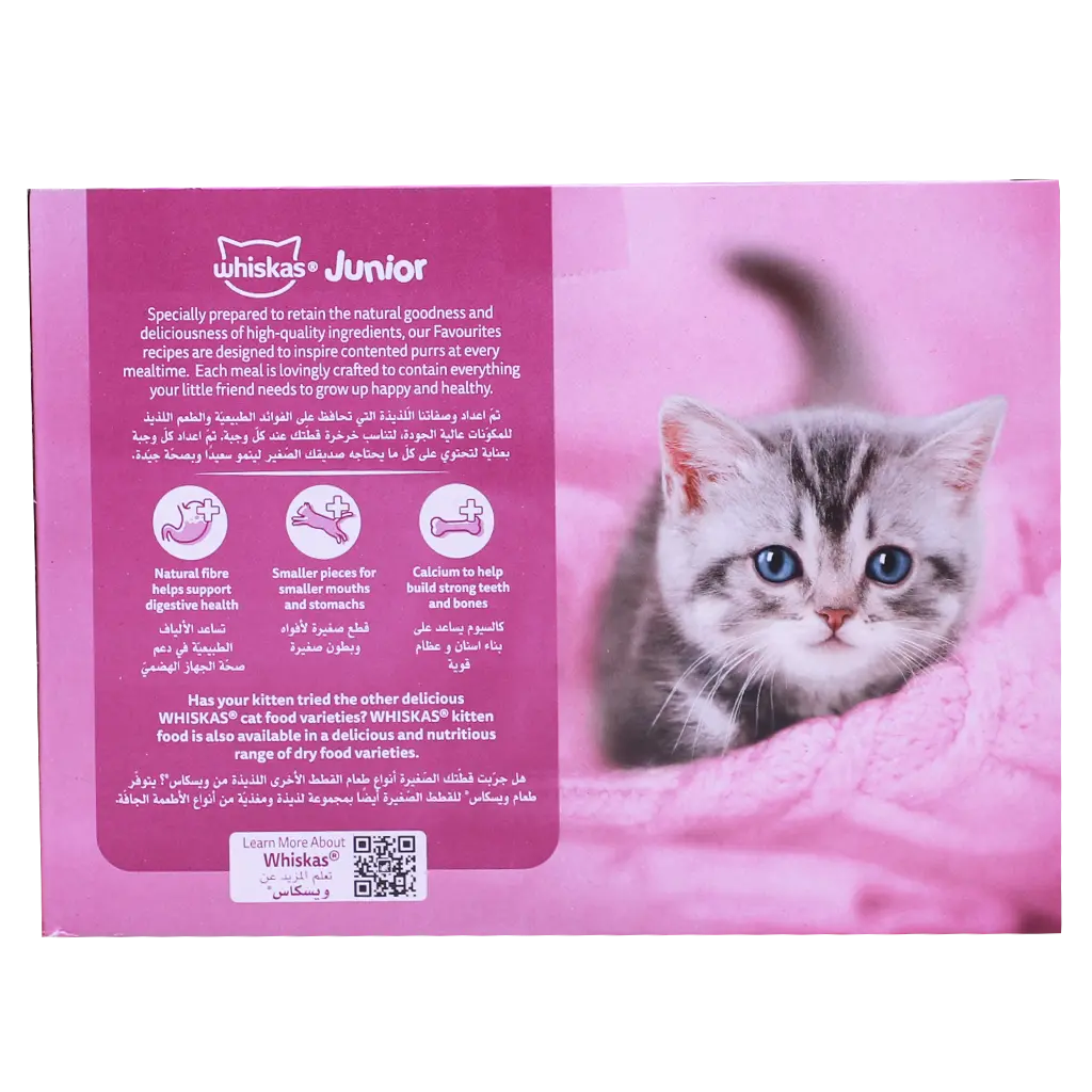 Whiskas Junior Tuna Wet Kitten 80g 12 pcs  - view 3