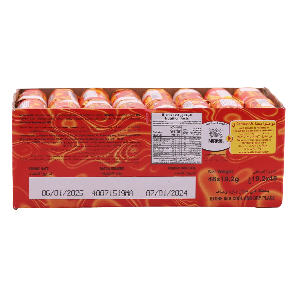 Nestle Toffo 48 x 19.2gr  - view 3