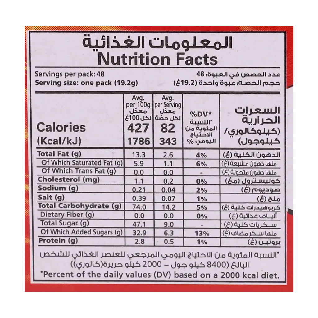 Nestle Toffo 48 x 19.2gr  - view 5