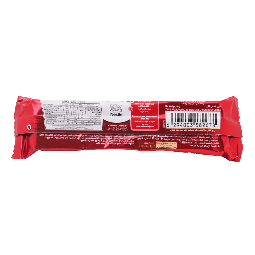 KitKat Chunky Chococlate Wafer 40 gm - view 2