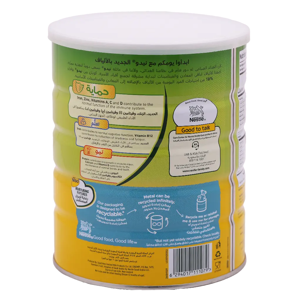 Nido Tin Fortified Milk Powder 900 gm - view 2