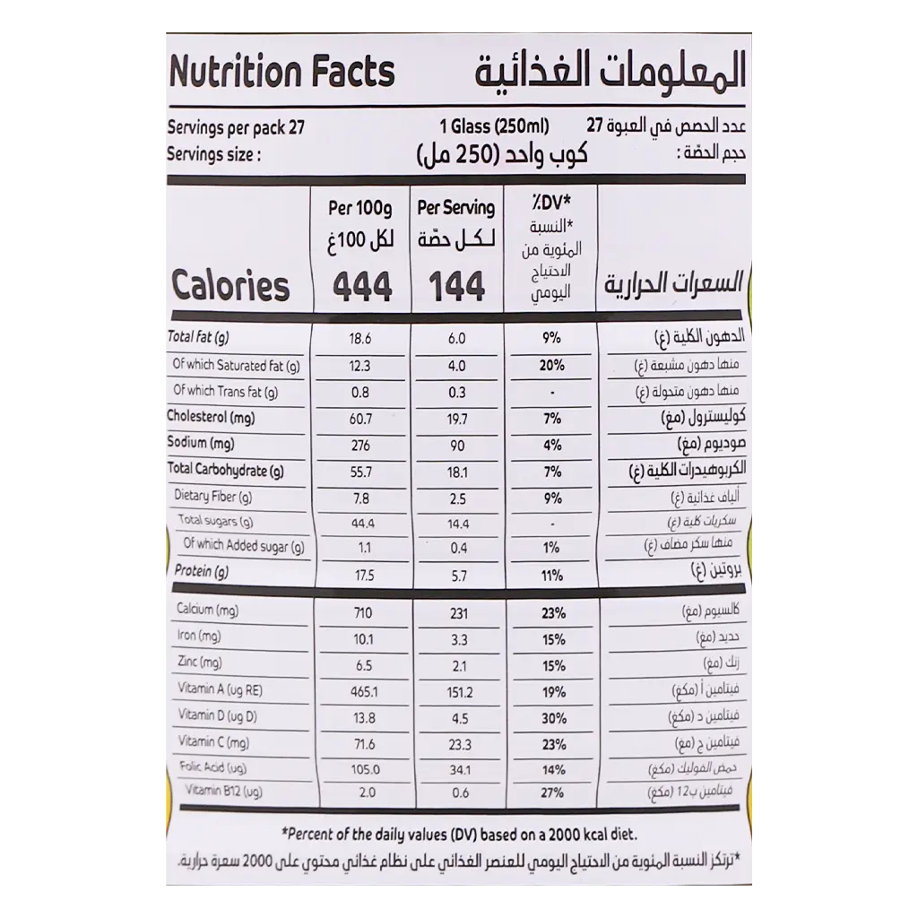 Nido Tin Fortified Milk Powder 900 gm - view 3