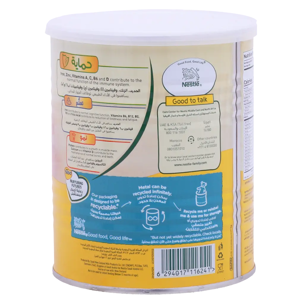 Nido Full Cream Milk Powder 400 gm - view 2