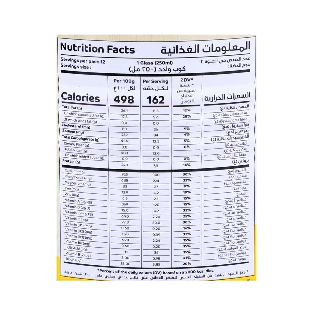 Nido Full Cream Milk Powder 400 gm - view 3