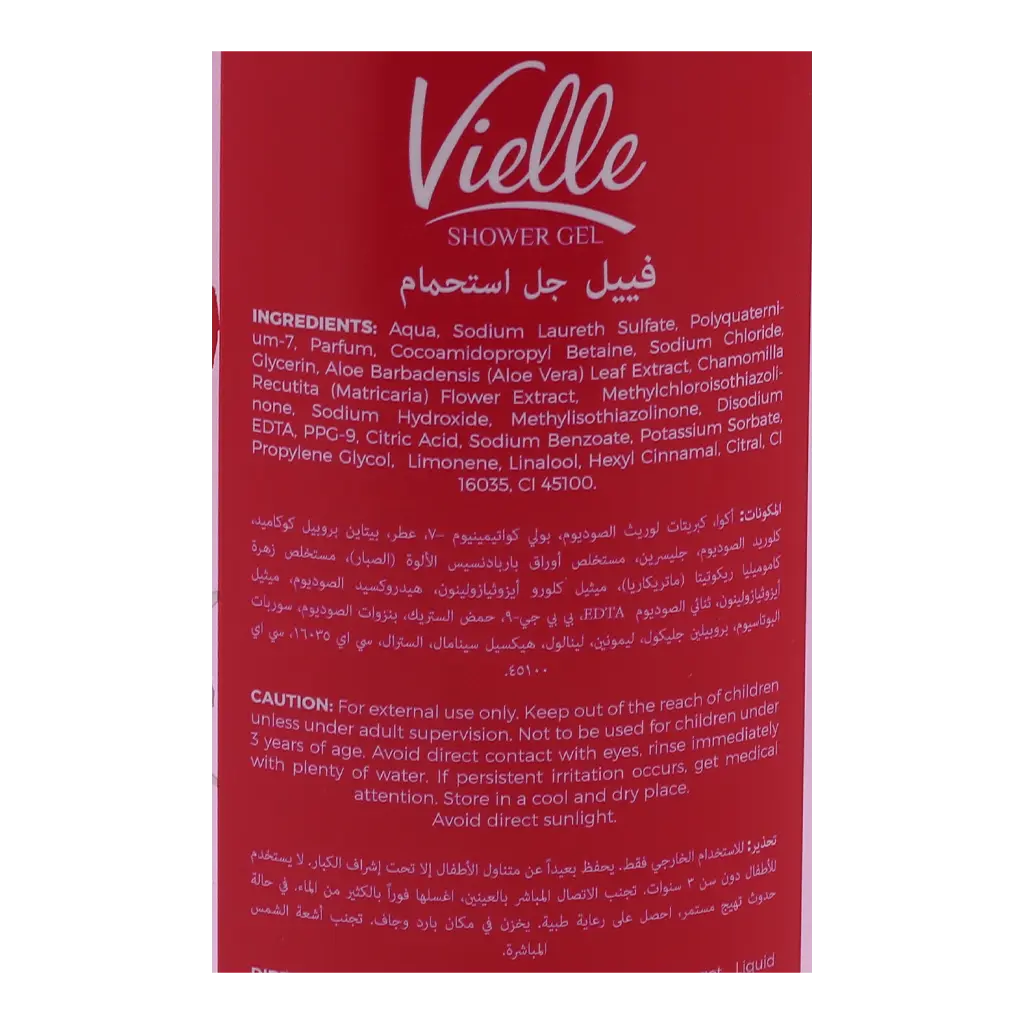 Vielle Shower Gel PFF 475 ml - view 3