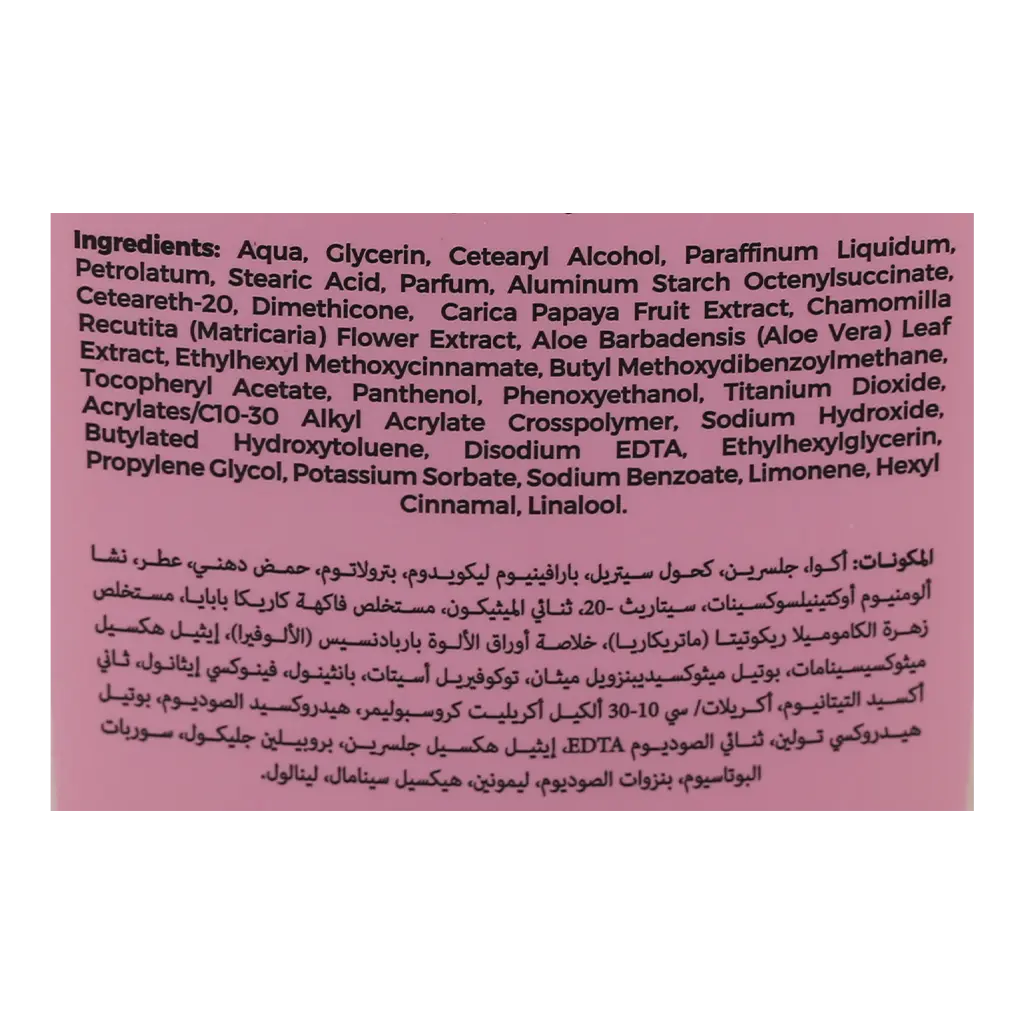 فييل لوشن مرطب للجسم بي أف أف 475 مل  - view 3