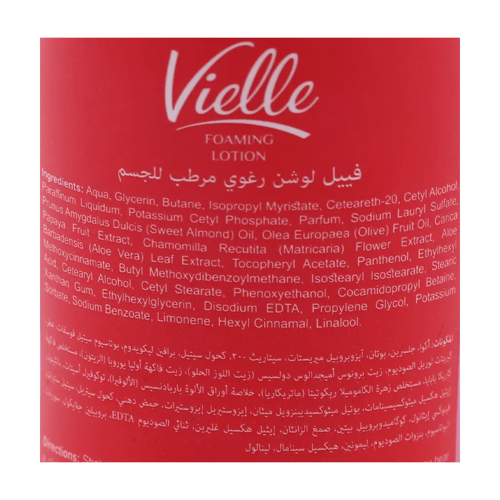 فييل لوشن رغوي مرطب للجسم بي أف أف 100مل  - view 3