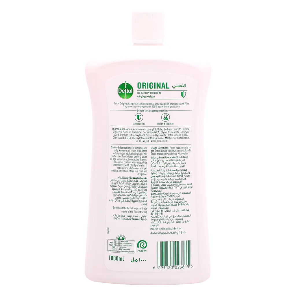 Dettol Handwash Liquid Soap Pine Fragrance 1 liter - view 2