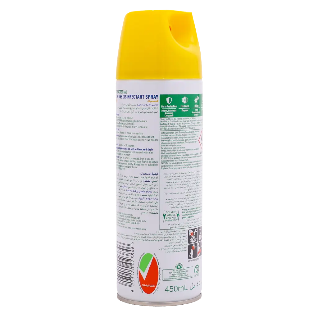 Dettol Lemon Disinfectant Spray 450ML  - view 2
