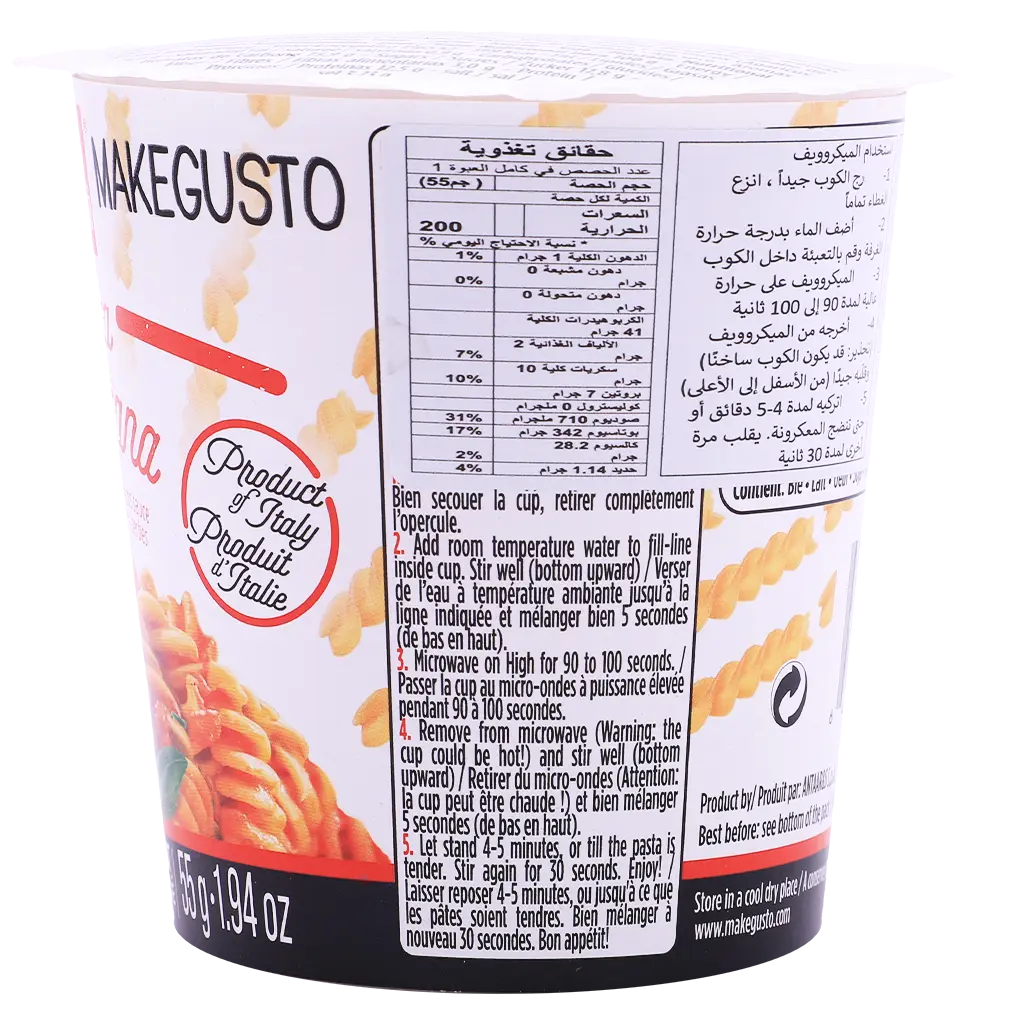 Makegusto Pasta Napoletana Spicy 55 gm - view 4
