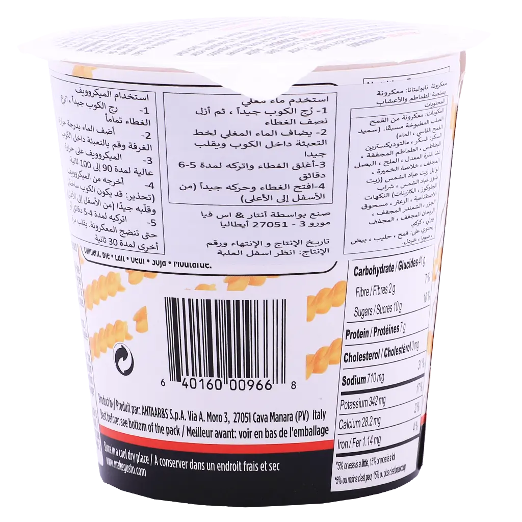 Makegusto Pasta Napoletana Spicy 55 gm - view 5