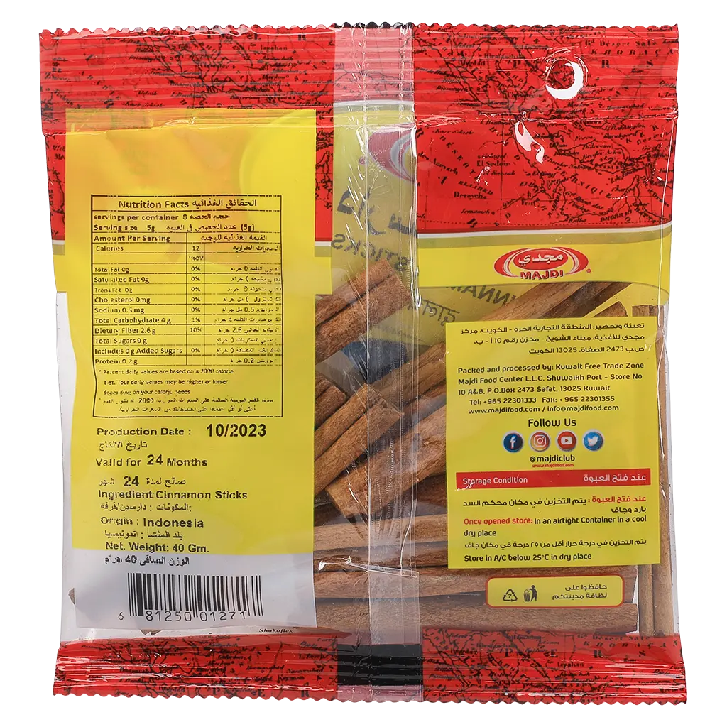  Majdi Cinnamon Sticks 40 gm - view 2