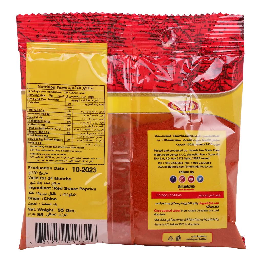 Majdi Red Sweet Paprika 95 gm - view 2