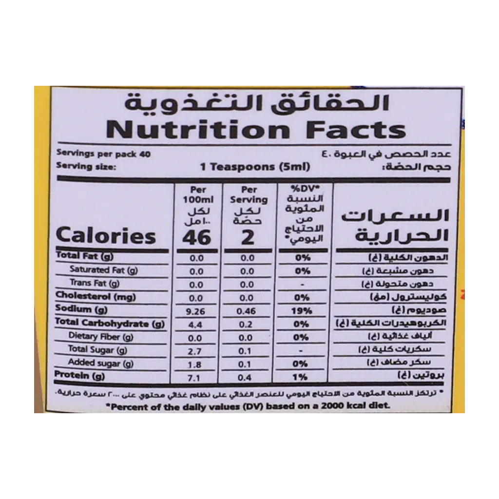  ماجي تتبيلة 200 جم - view 4