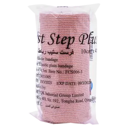 First Step Elastic Bandage 10 Cm