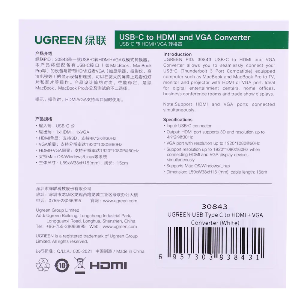 Ugreen  USB Type C to HDMI + VGA Converter White - view 4