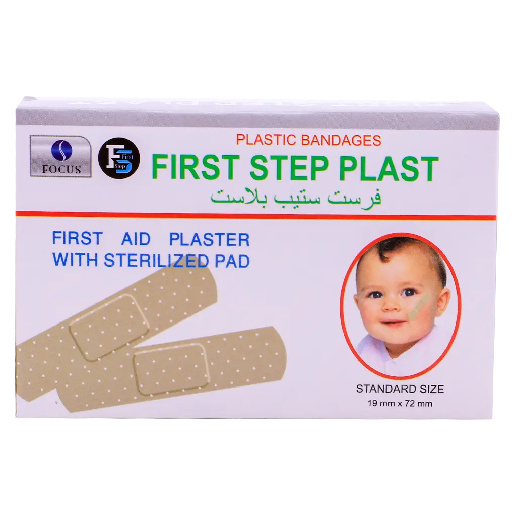 First Step Plaster Strips Normal 50 Pcs - view 2